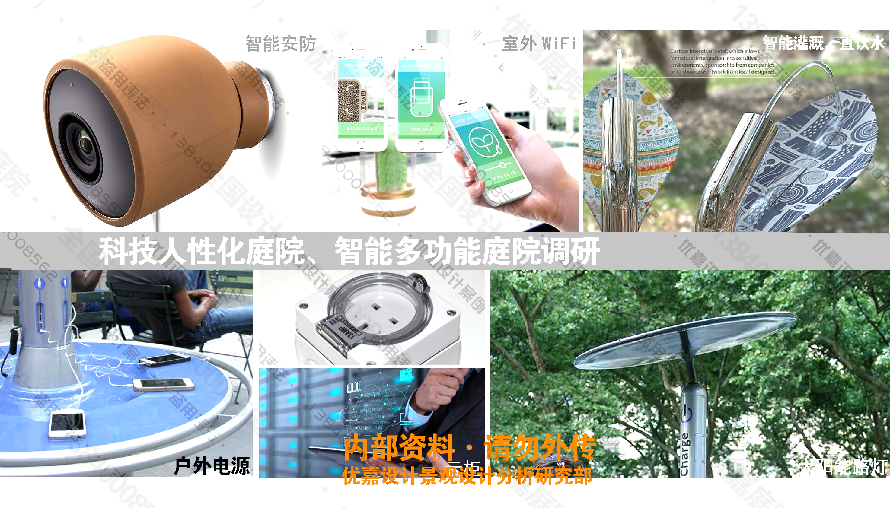 改造新中式极简轻奢风格小院,新中式小院设计实景图100例