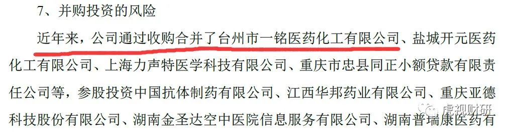 海南海药值得长期持有吗,海南海药现状分析
