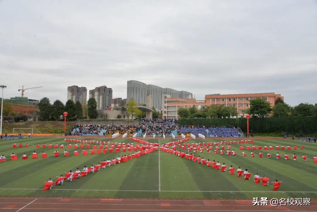 四川冠城七中,冠城七中2019运动会