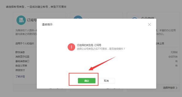 保姆式公众号教程,如何做公众号保姆级经验奉上