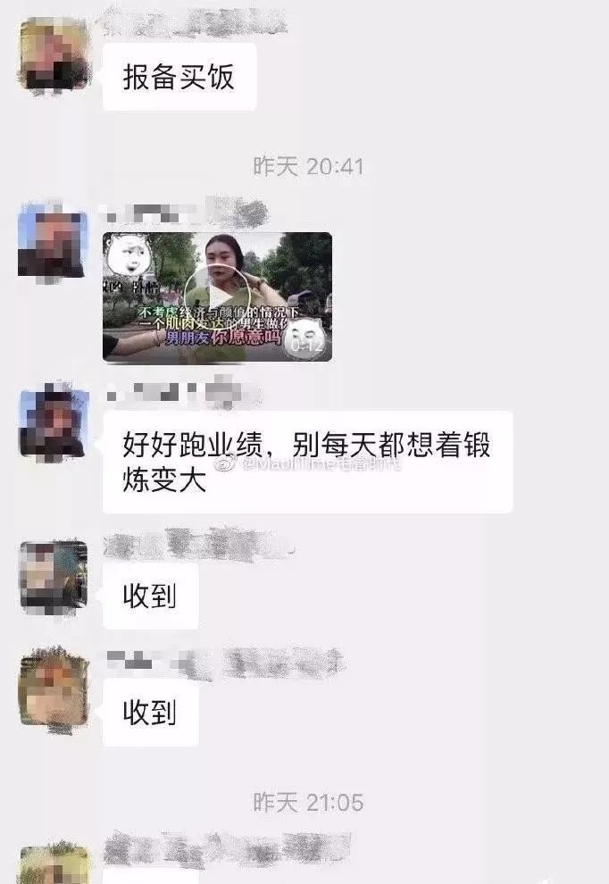 私教开始整治了吗,私教最新政策