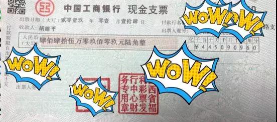 合买团兑奖现场视频,九江合买团中奖