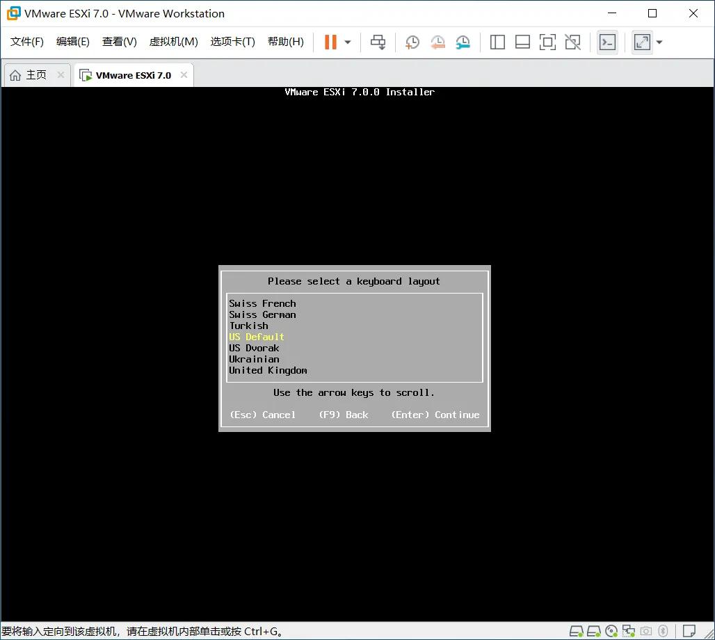 安装vmwareworkstation的步骤,vmwareesxi7.0使用教程