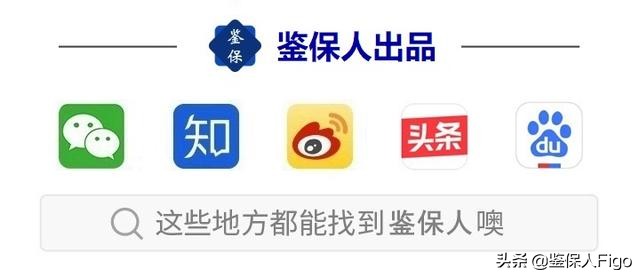 保险的各种期限都是啥意思,保险各种期限