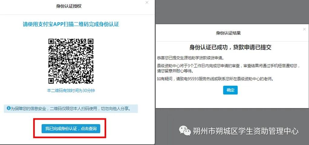 助学续贷远程办理需要多长时间,生源地信用助学贷款远程贷款条件