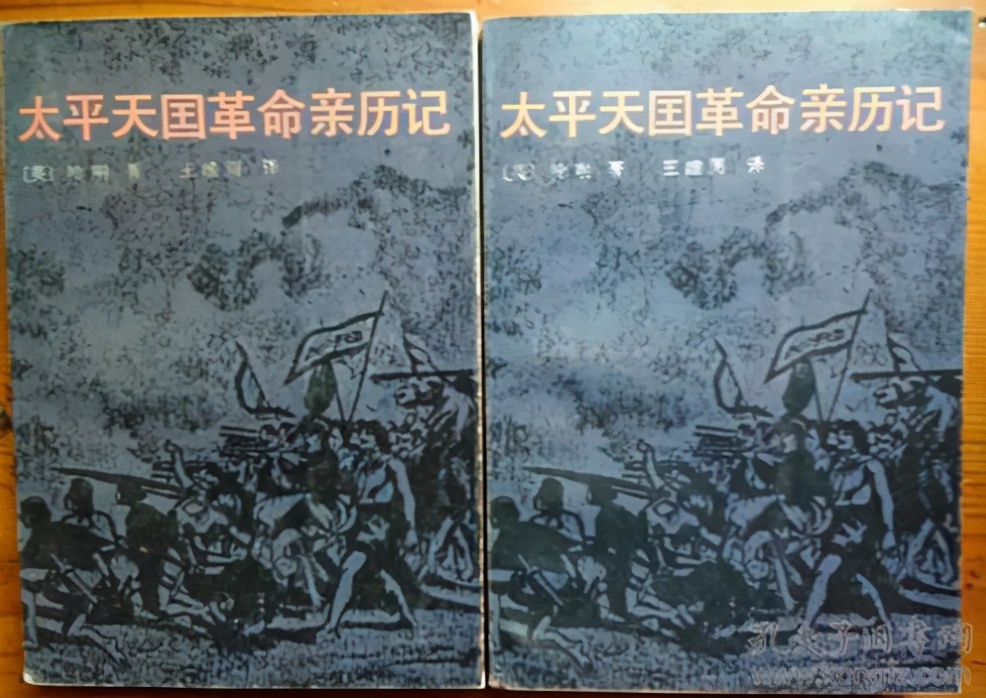 太平军军纪蜕变考（2）-信仰与军纪