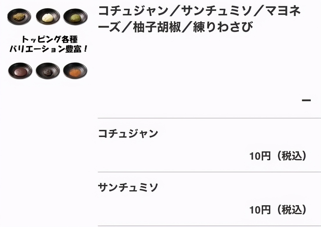 吃三百返一千？日本餐厅被羊毛*党**撸秃了！日本人素质这么低了吗？