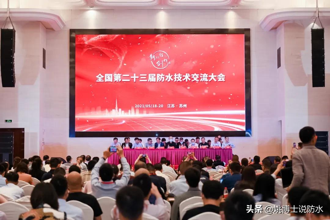 佳固士防水最新消息,佳固士纳米硅酸盐混凝土防水