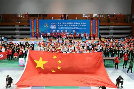 天津师范大学残运会,天津举办残运会有多少项目