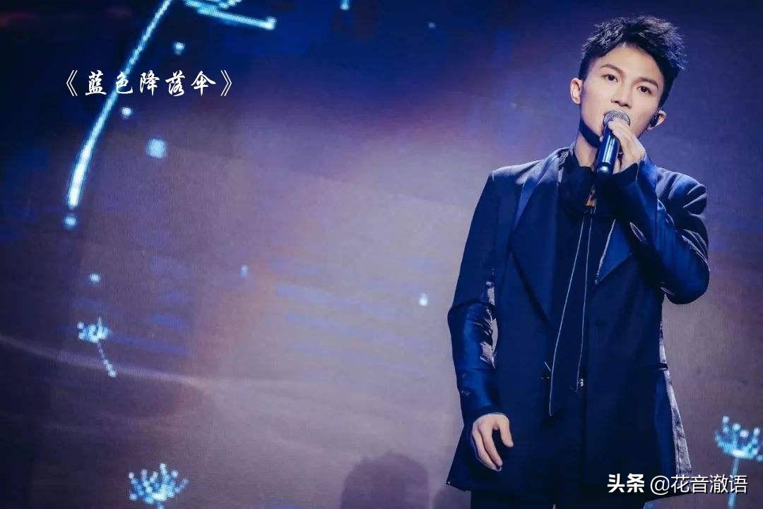 周深哪首歌曲有能量,周深哪首歌曲适合在睡觉的时候听