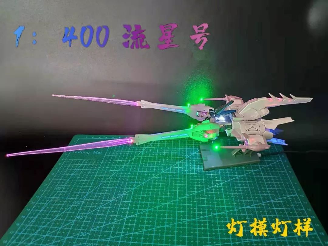 模型加灯,模型加灯教程需要的材料