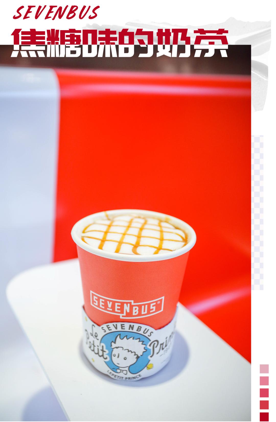 sevenbus联名限定,sevenbus联名纸袋