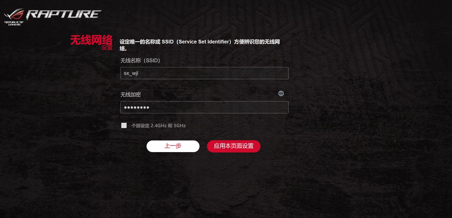 rogac2900路由器测评,roggt-ac2900双频游戏路由器开箱