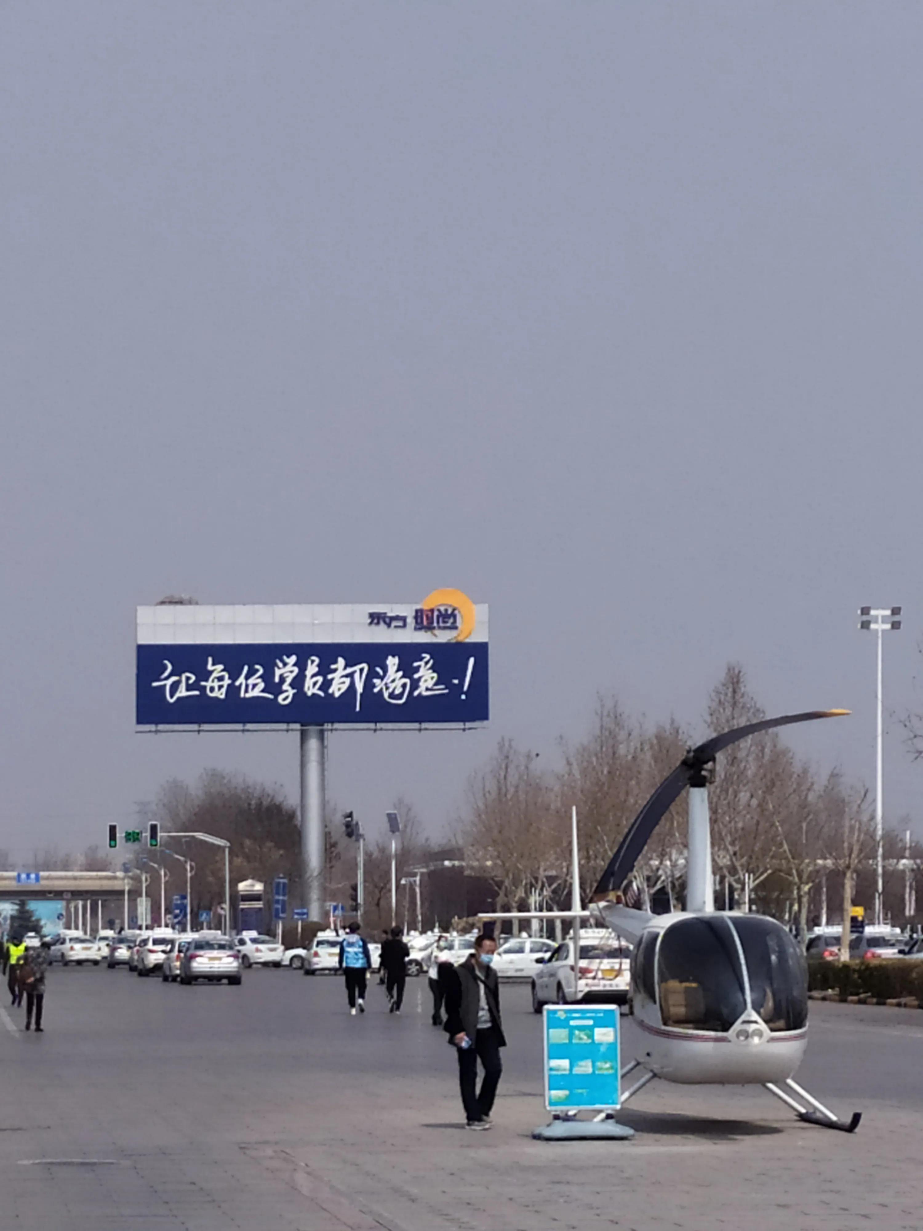 东方时尚驾校微博,东方时尚驾校相关视频