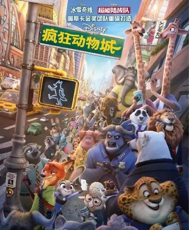 十大适合儿童看的动画片有哪些,值得一看的儿童动画片排行榜