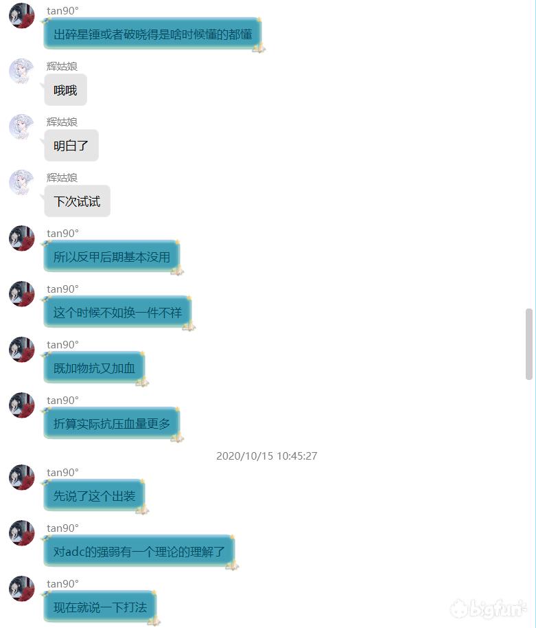 王者荣耀adc的玩法思路,adc必学的20个技巧王者荣耀