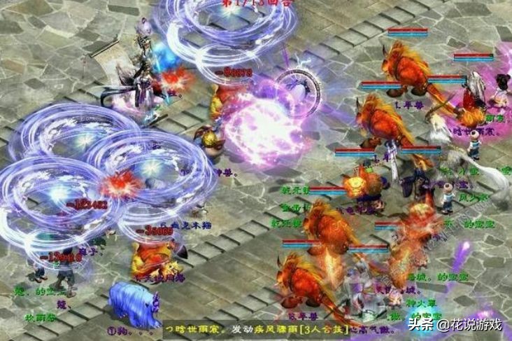 大话西游2新手五开平民搭配,大话西游2免费平民五开最佳组合