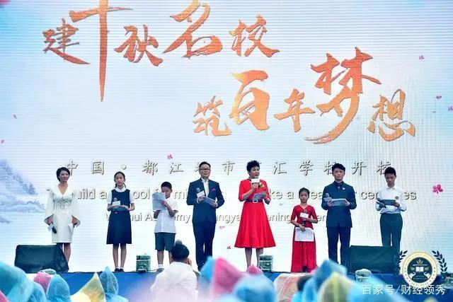 都江堰市优教优学培训学校,优教优学培训机构都江堰