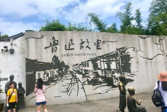 绍兴鲁迅故里景区，名气妇孺皆知，为何游客直言有点缺陷？