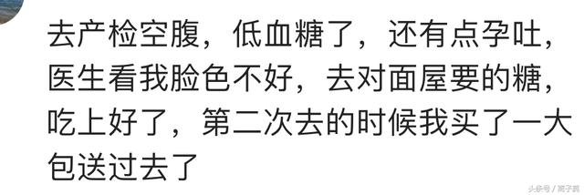 怀孕期间老公开车停路边,怀孕老公开车停路边