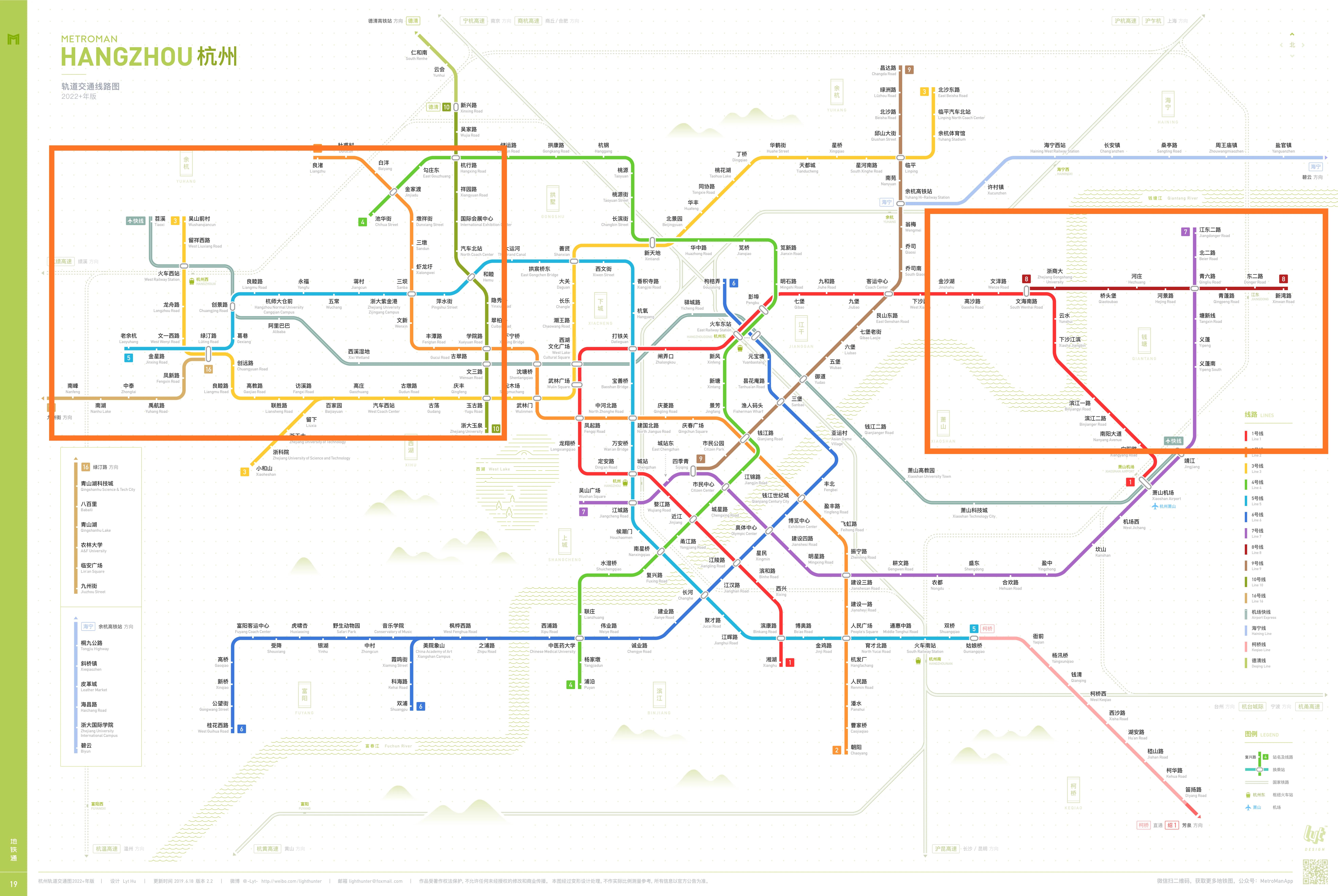 杭州发展方向往西还是往东,杭州主要发展哪些板块