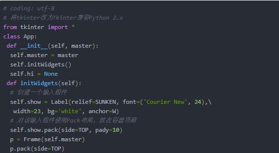 用python基础做简单计算器,python编写一个简易计算器