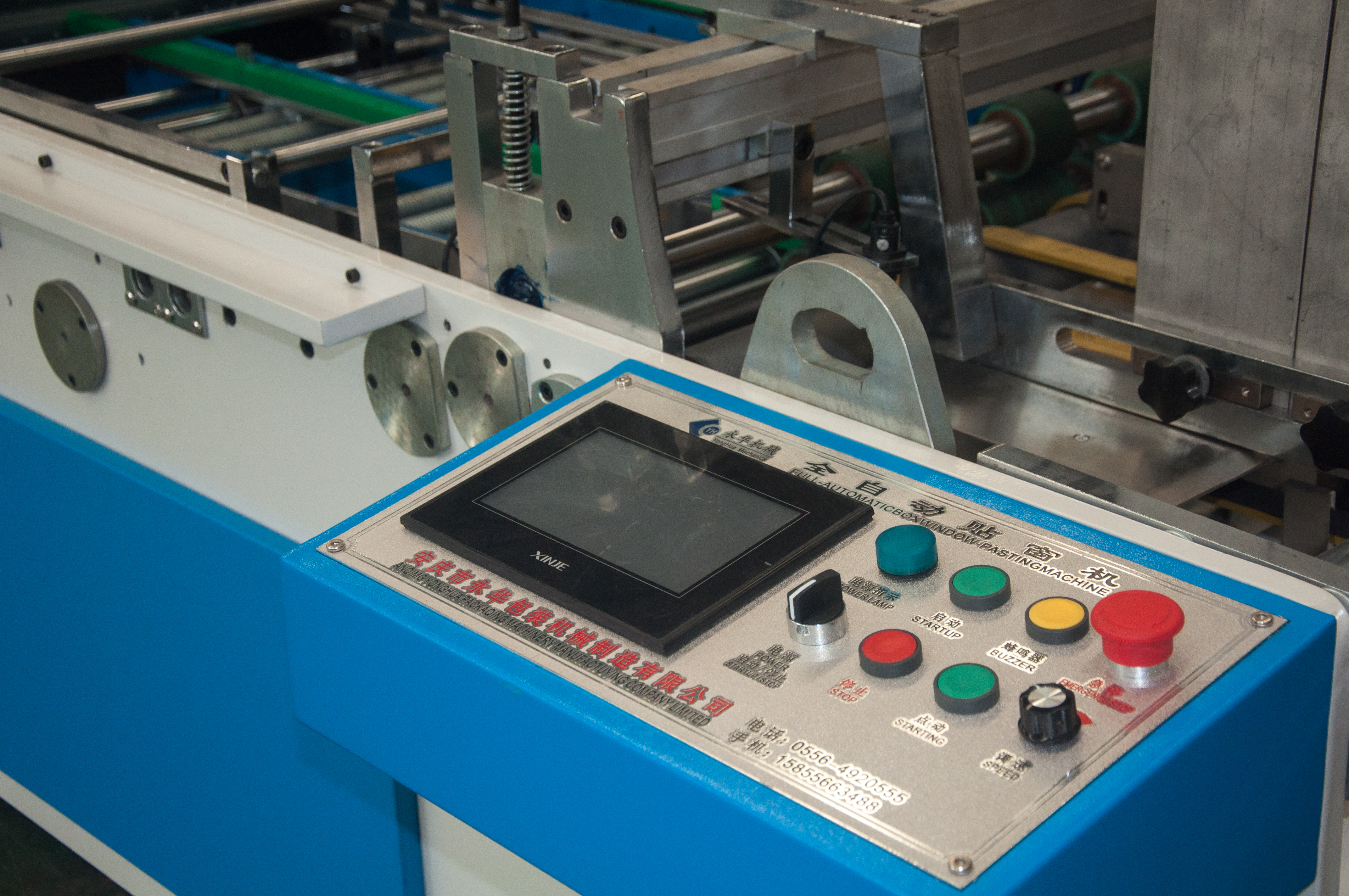 全自动贴窗机怎样挂胶贴膜,全自动贴窗机加工