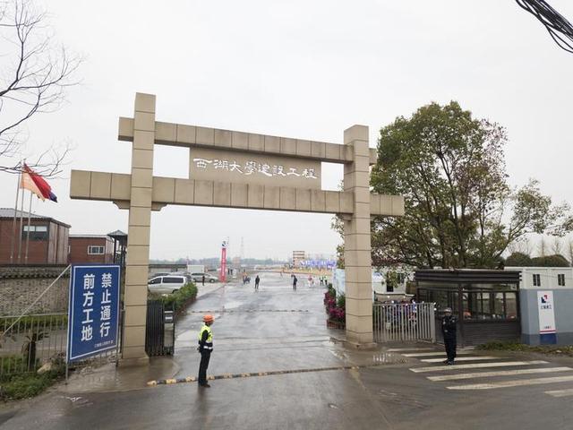 西湖大学的真实实力,西湖大学是几本谁创办