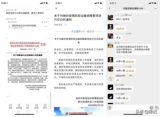 防疫必将胜利,防疫抗疫是每个人应有的责任