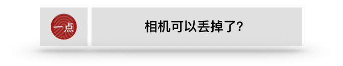 星轨iphone11可以拍吗,iphone可以拍出星轨吗