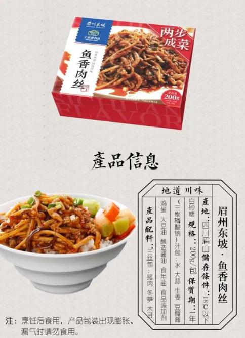 怎么搞外卖不赔钱,呷哺呷哺火锅外卖怎么搞