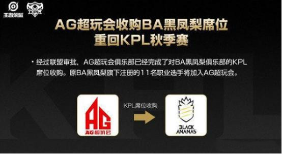 成都ag超玩会江城,成都ag超玩会兮兮