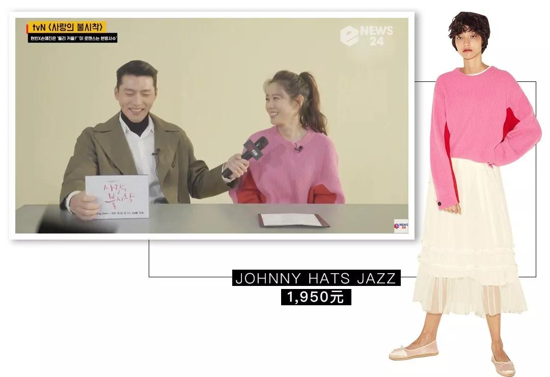 五十万的表换一百块的外套:落魄白富美都是这么活的?