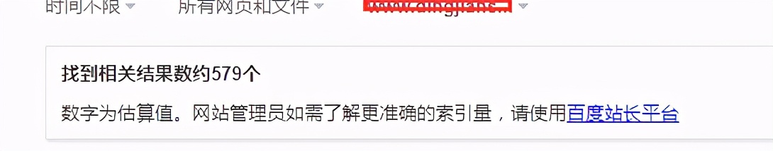 百度站长快速收录怎么关联小程序,提交百度收录