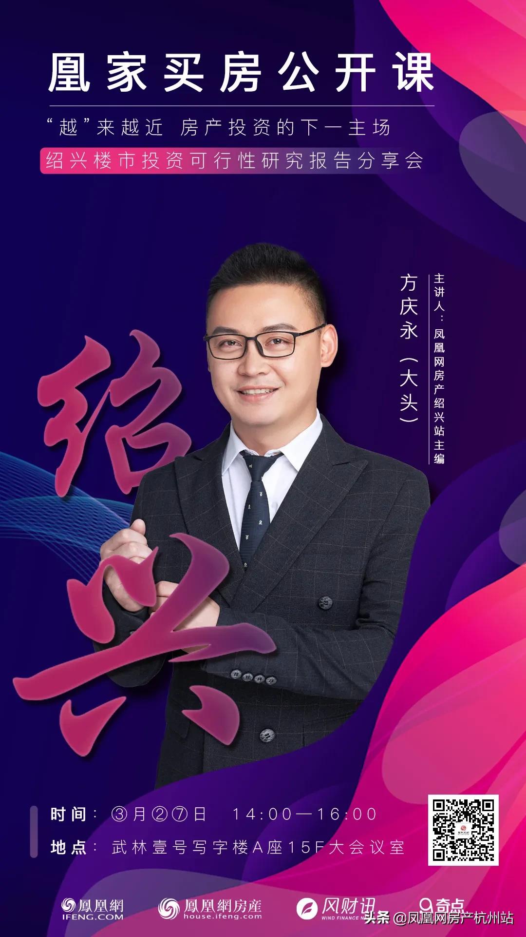 牛校跌落神坛?崇文“转公”仅2月,业主降价70余万试水