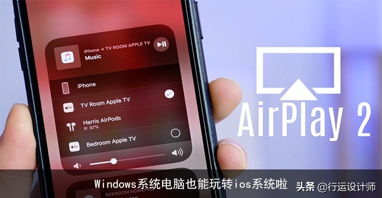 ios系统windows系统,ios系统和windows系统