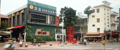 「官宣」怀鸿鹄之志“城”梦想之地——怀城镇宣传片震撼发布