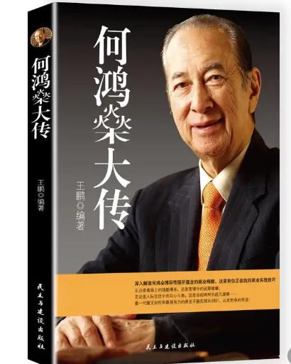 何猷君赌王最新消息,赌王去世陈百强热搜