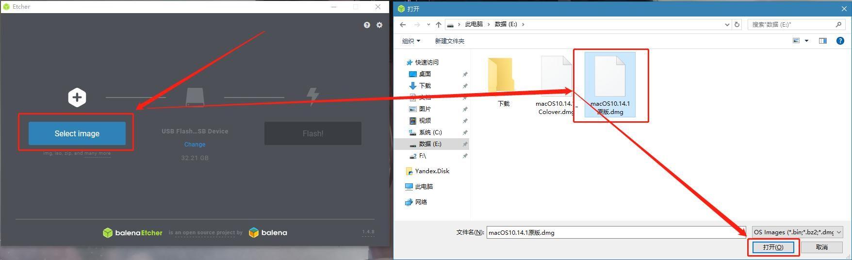 macos安装最新系统,macos实用工具安装苹果系统
