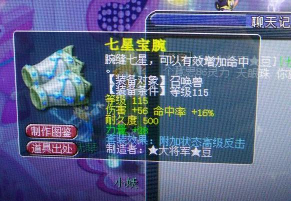 梦幻西游新出无级别弓,梦幻西游各等级弓