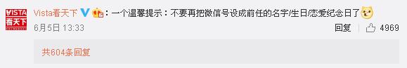 微信修改微信号的方法,最新微信版本可以修改微信号吗