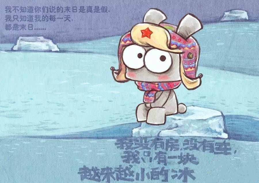 漫画家韩李李：为什么有的生命还在跟你说话，有的却变成了一道菜