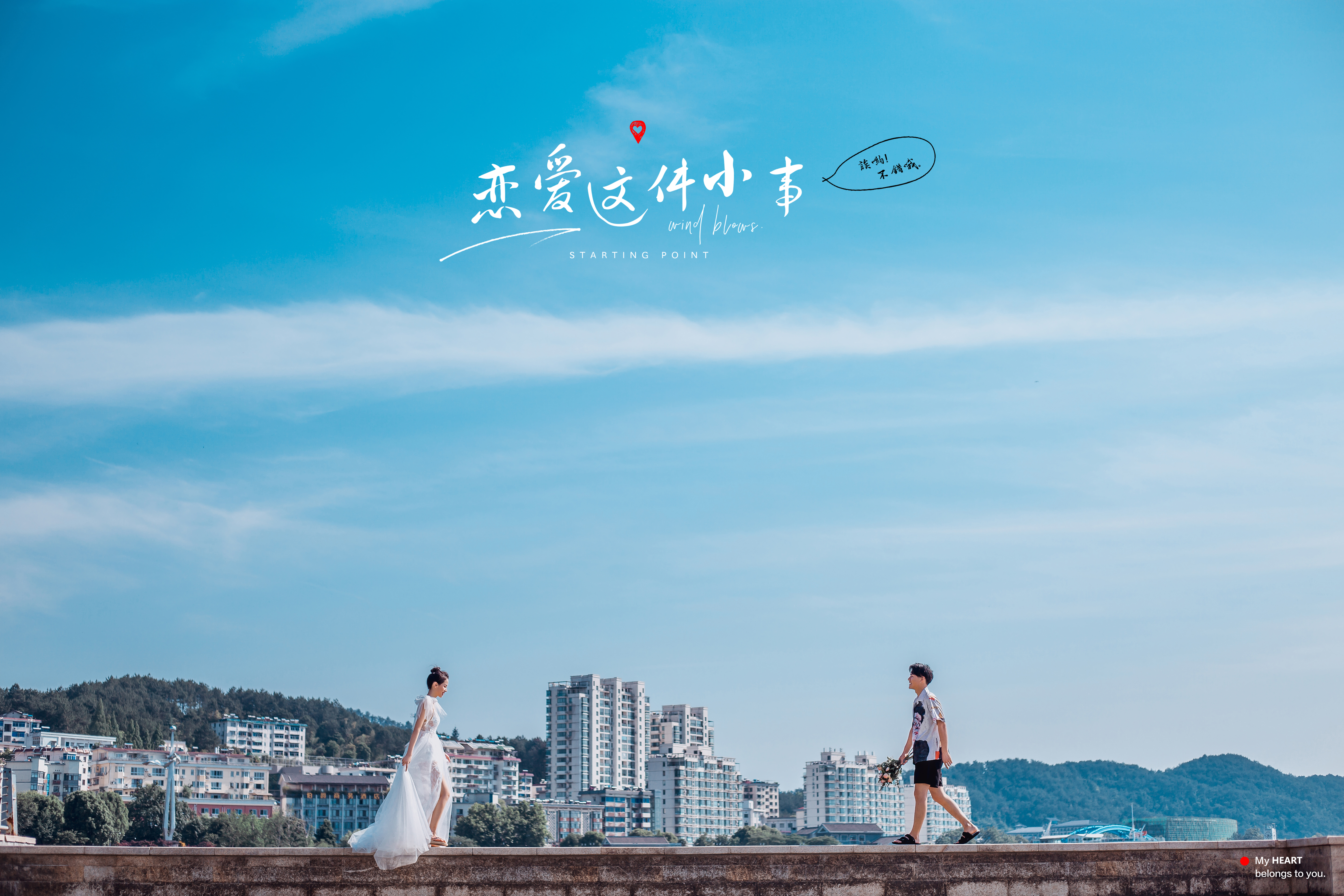 凡咔摄影揭秘杭州旅拍婚纱照流程,婚纱摄影选片攻略新人不得不看