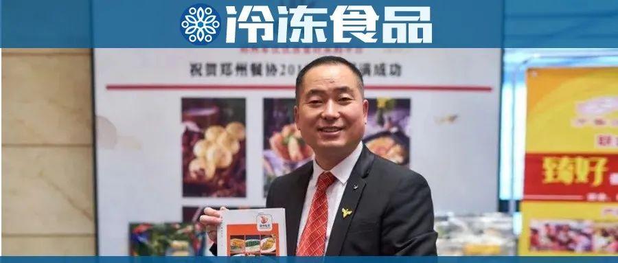 火线转型!这个餐饮食材大商紧急开拓C端,把酒店硬菜送到家