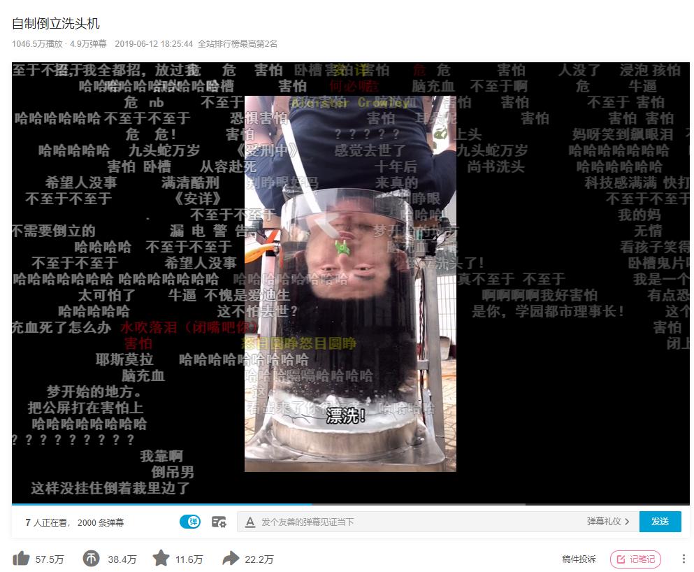 日本女版“手工耿”凭沙雕发明火遍全网，她还是个偶像女团成员？