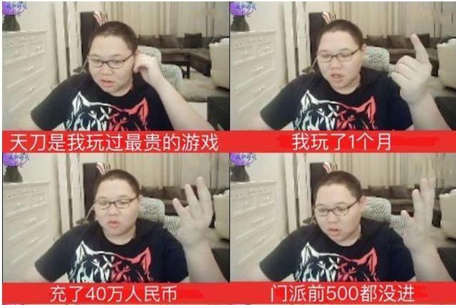 你玩过的最烧钱的游戏,现在最烧钱的游戏是什么