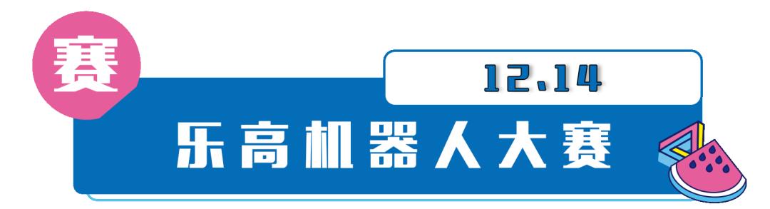 惊喜福袋1元起！TF口红套盒、AJ等任性抽！水秀天地2周年狂欢来啦