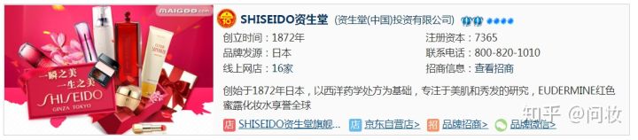 全世界十大化妆品品牌排行榜名单,全球十大化妆品品牌齐聚