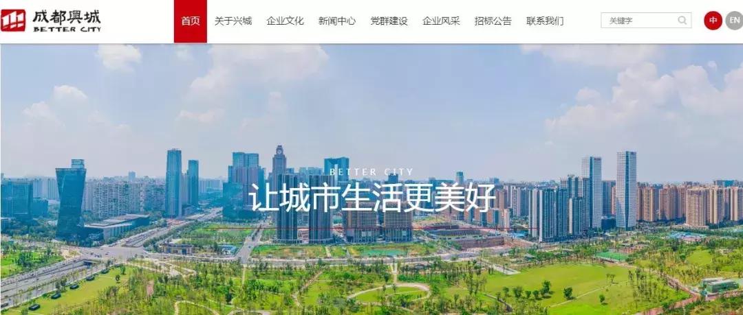 职业足球没钱玩不转！新东家强势介入，这支濒临解散的球队，竟然完成“两连升”