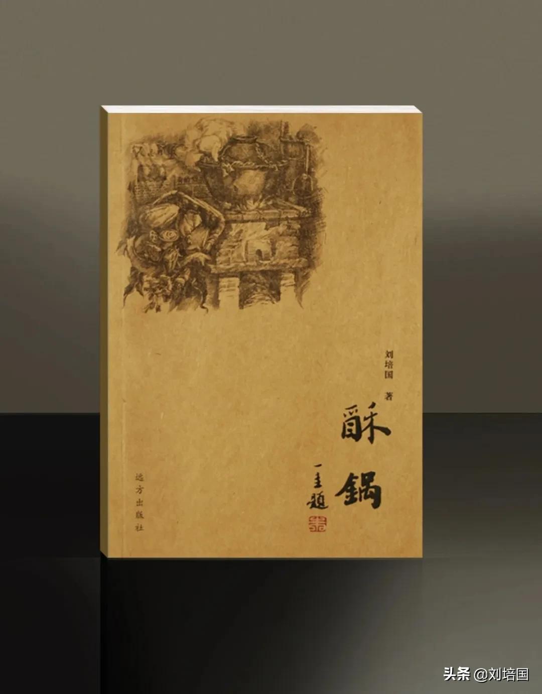 陶苑奇人田继博，叩开窑变密码神秘之门